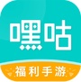 嘿咕游戏