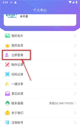 二维码情书生成器[图7]