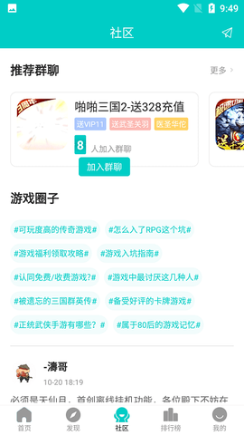 嘿咕游戏[图1]