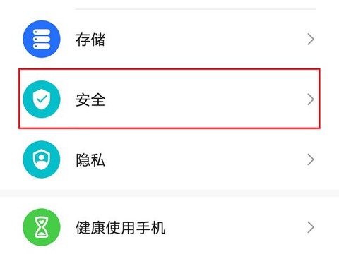 荣耀应用市场[图2]