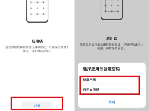 荣耀应用市场[图4]
