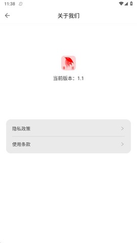草民影音截图2