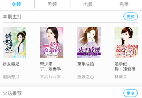 酷爱小说[图1]