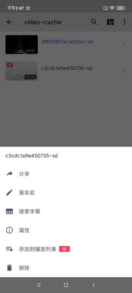 酷爱小说截图3