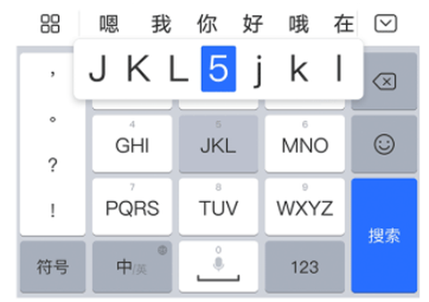 百度输入法[图4]