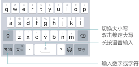 百度输入法[图5]