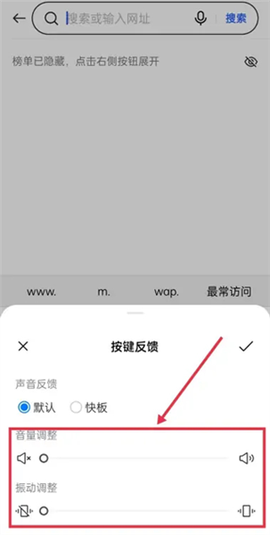 百度输入法[图8]