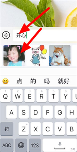 百度输入法[图11]