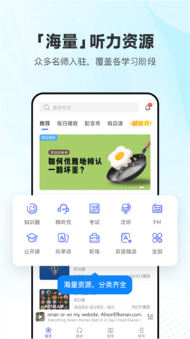 百度输入法截图2