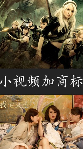微商相机截图3
