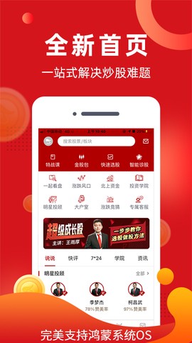 阿牛智投截图1