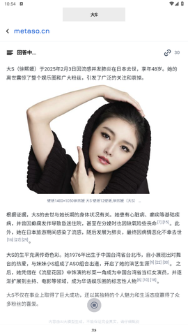 超级浏览器[图2]