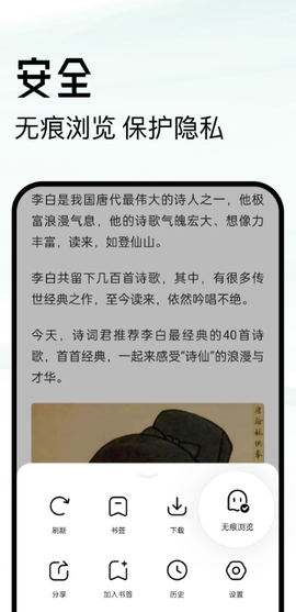 超级浏览器截图1