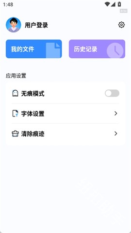 元宝浏览器[图1]