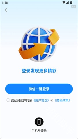 元宝浏览器[图2]