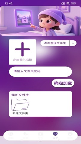 剪辑部落[图4]