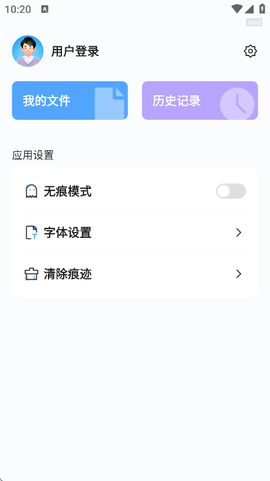 元宝浏览器截图2