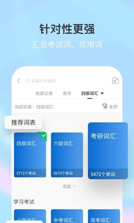 新牛津英汉双解大词典[图1]