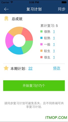 新牛津英汉双解大词典截图1