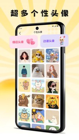 萌巨壁纸截图1