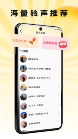萌巨壁纸截图3