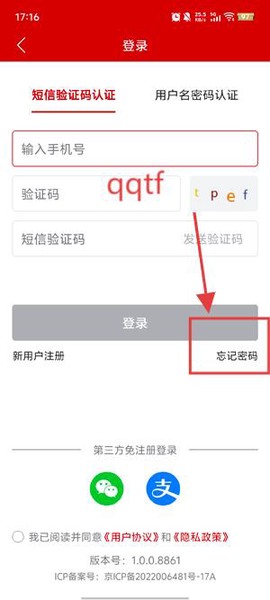 农政通[图3]