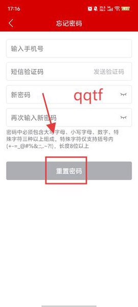 农政通[图4]