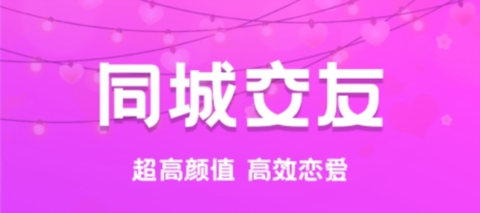 同城探心[图2]