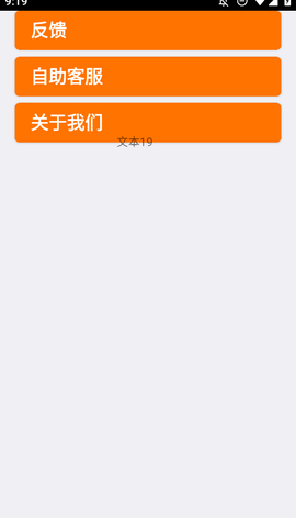 同城探心截图1