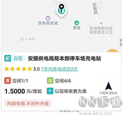 顺易充[图3]