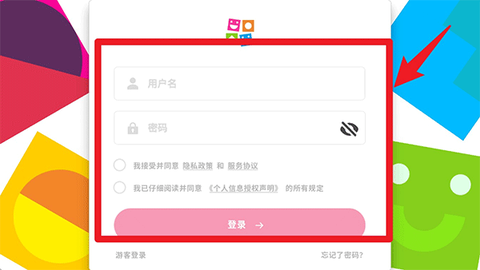 英孚教育[图1]