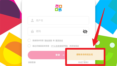英孚教育[图2]