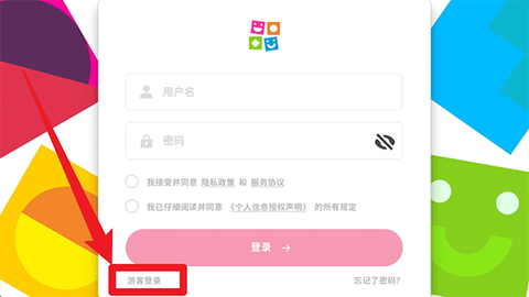 英孚教育[图3]