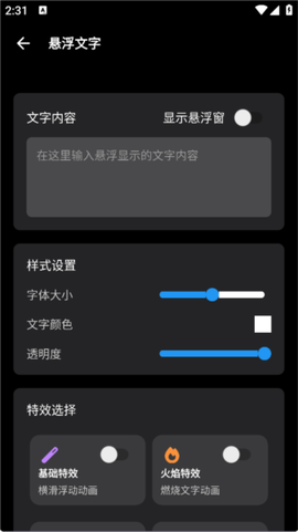 照妖镜[图4]