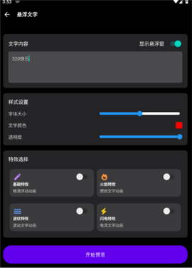 照妖镜[图5]