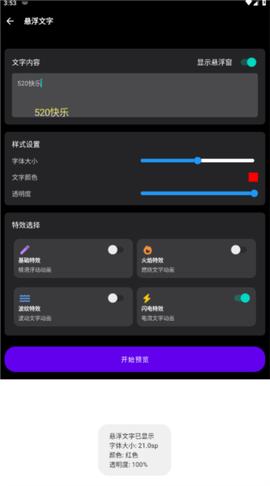 照妖镜[图6]