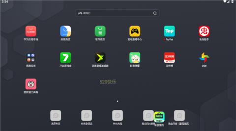 照妖镜[图7]