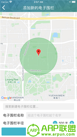 天环云健康截图2