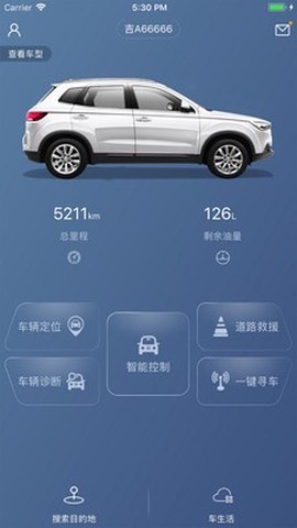 奔腾智控截图2