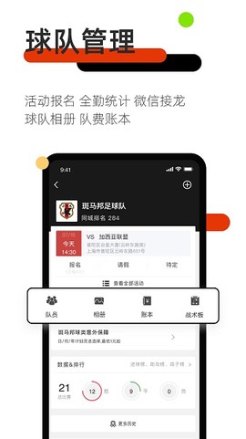 斑马邦[图1]