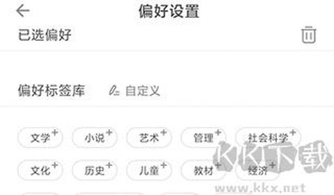博看书苑[图3]