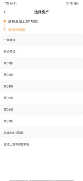 康云优家[图6]