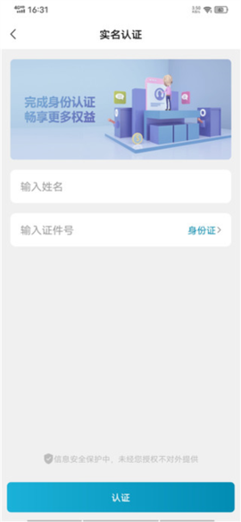 康云优家[图7]