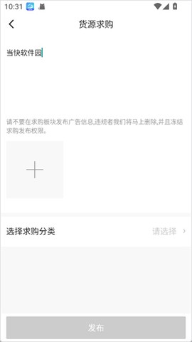 共享货源[图3]
