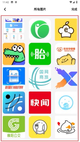 360解压缩[图3]