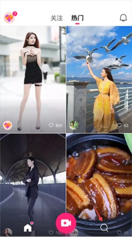 likee截图2