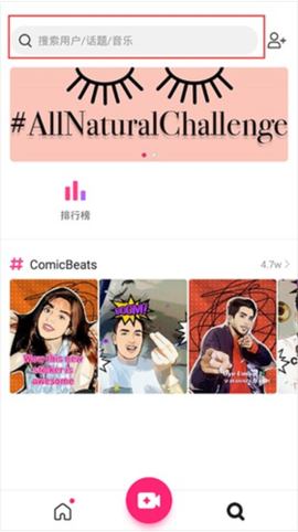 likee截图3