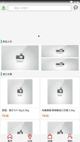 有味生活截图2