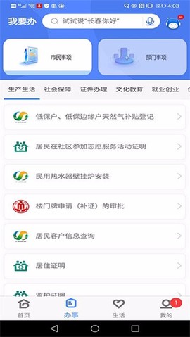 灵动长春[图5]