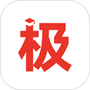 极志愿